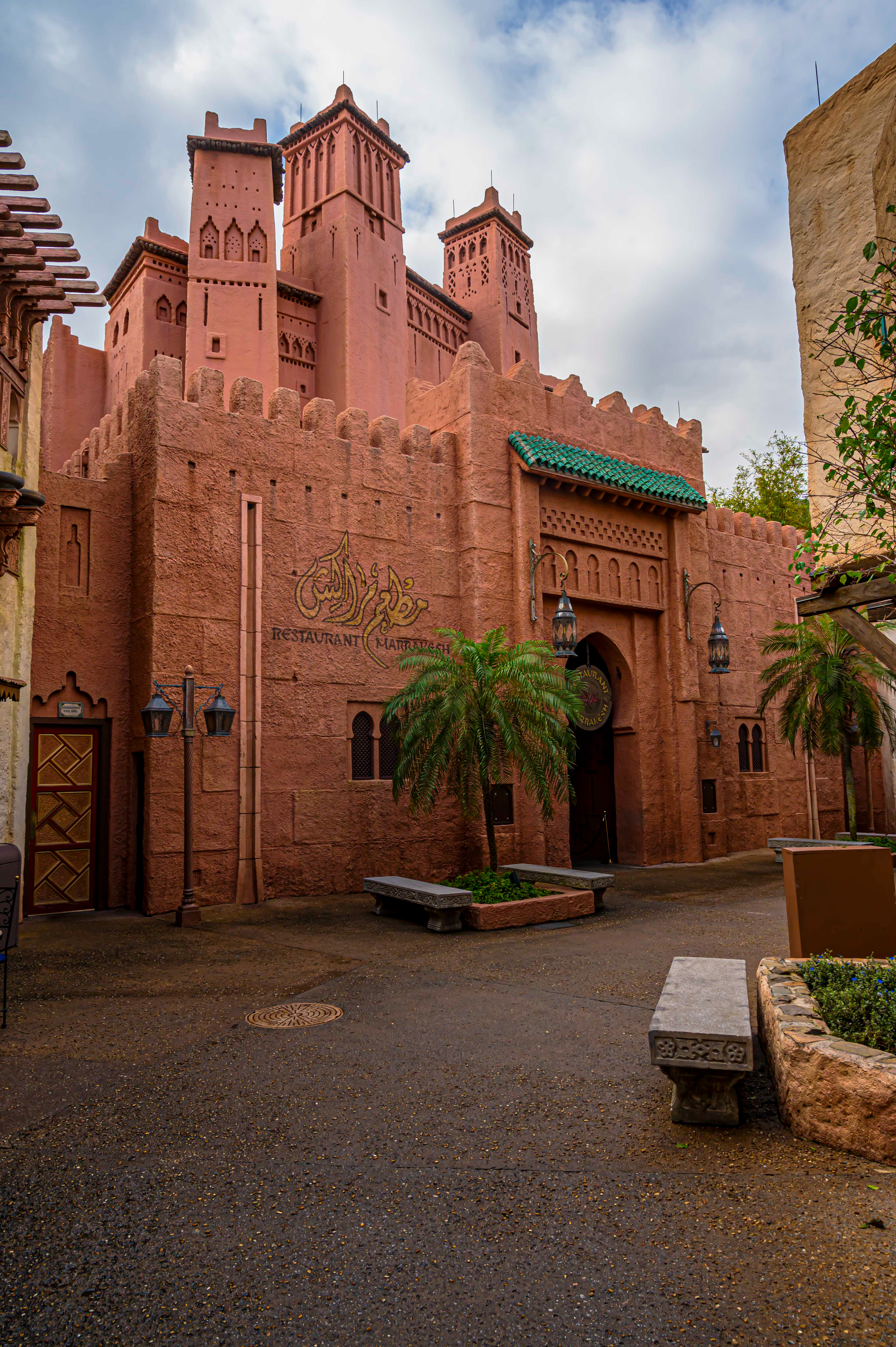 Epcot | Walt Disney World